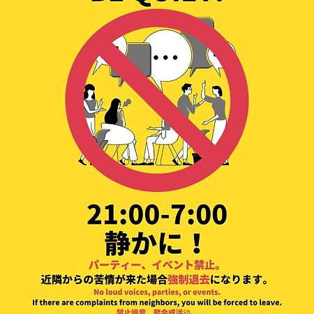 宍粟片山 Villa Shiso Eksteriør bilde
